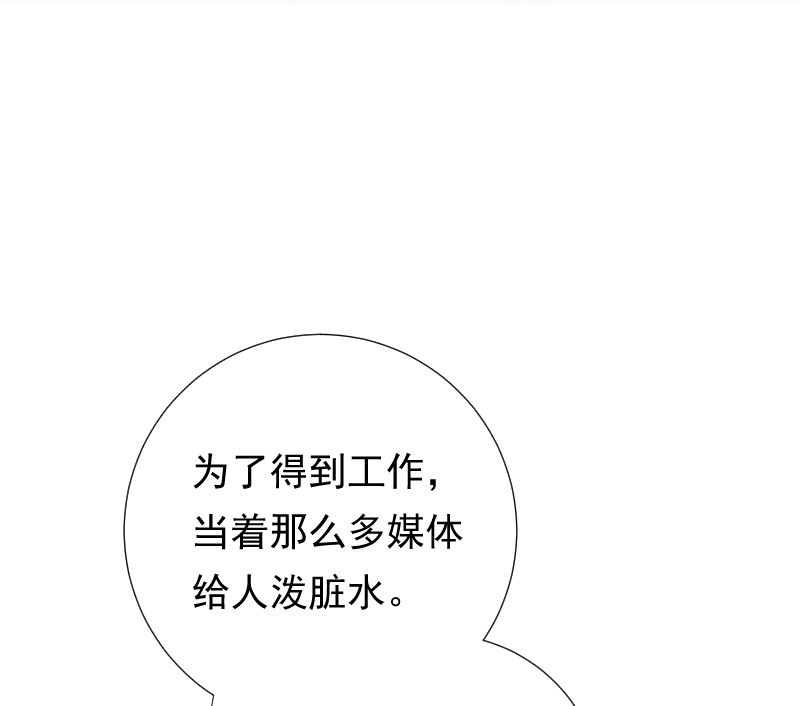 第44话 五体投地忙谢罪(1/2)-第45话