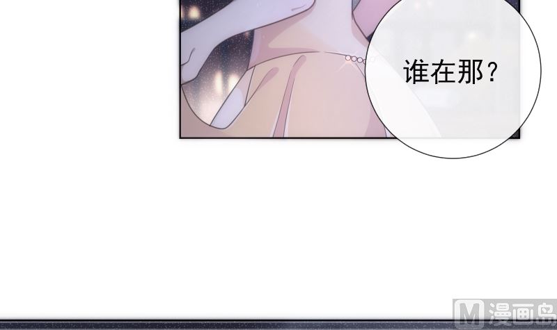 第44话 五体投地忙谢罪(1/2)-第45话