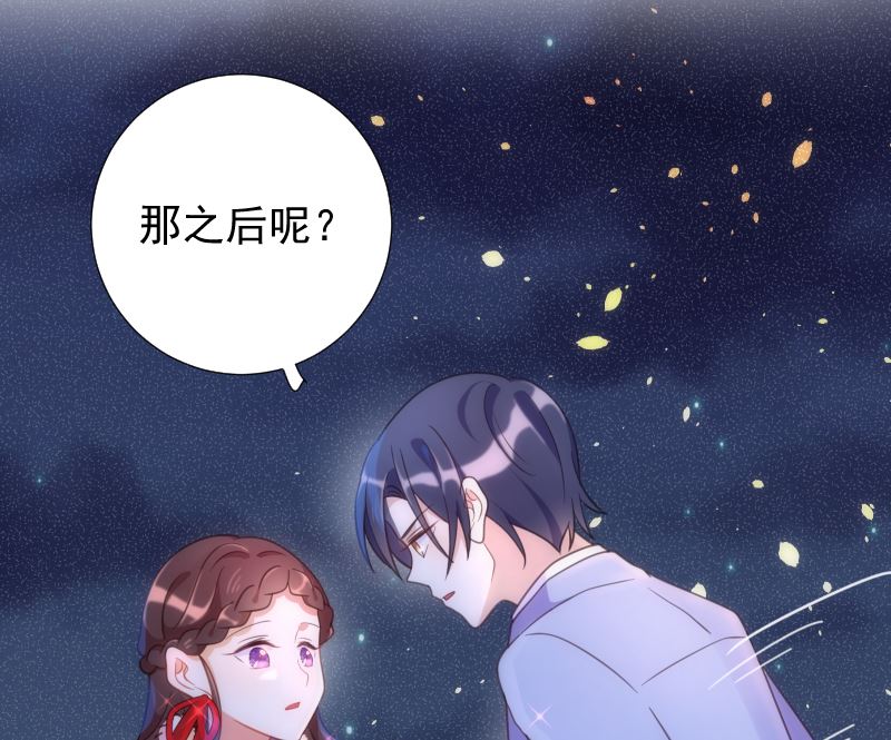 第44话 五体投地忙谢罪(1/2)-第45话