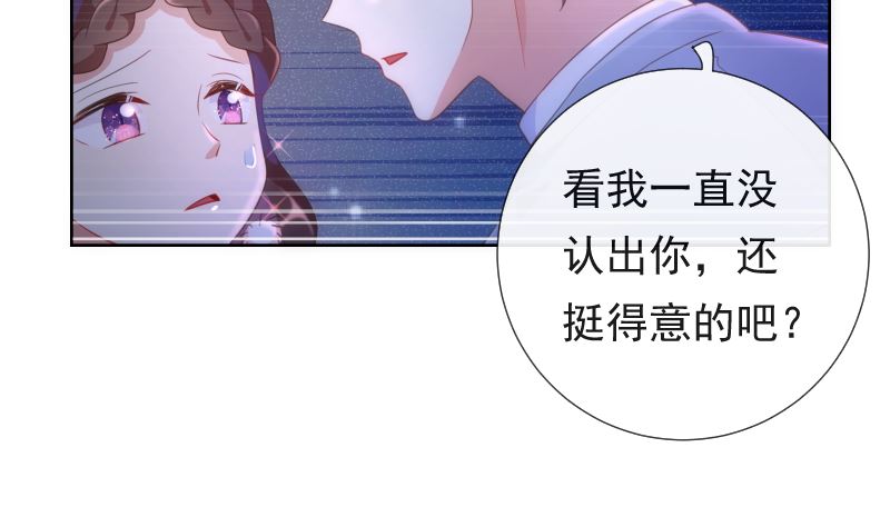 第44话 五体投地忙谢罪(1/2)-第45话