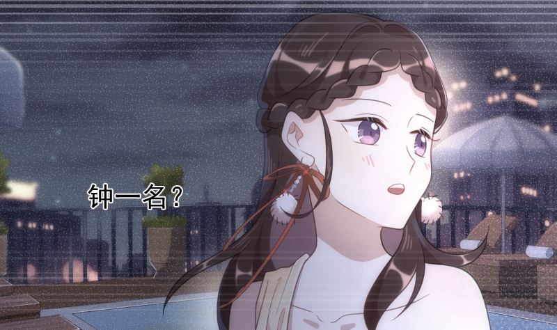 第44话 五体投地忙谢罪(1/2)-第45话