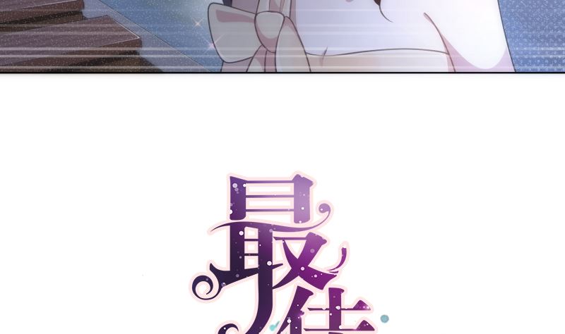 第44话 五体投地忙谢罪(1/2)-第45话