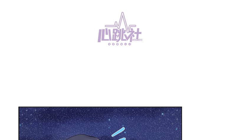 第44话 五体投地忙谢罪(1/2)-第45话