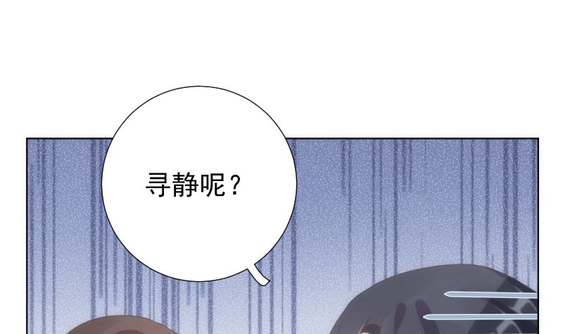 第46话 灵光一闪纸飞机(1/2)-第47话