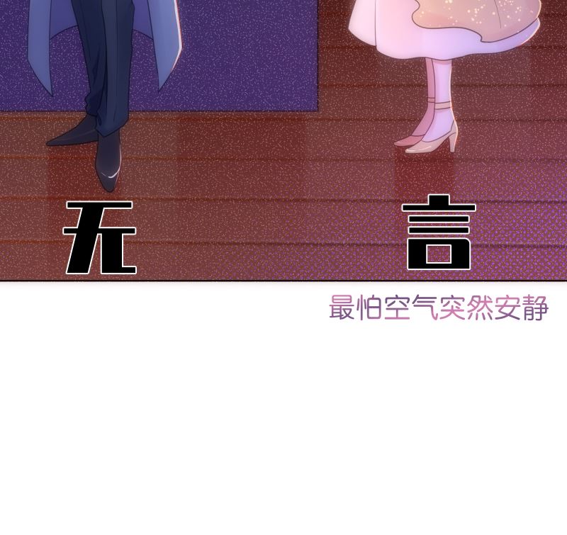 第46话 灵光一闪纸飞机(1/2)-第47话