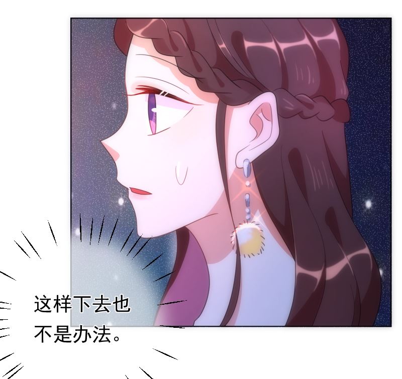 第46话 灵光一闪纸飞机(1/2)-第47话