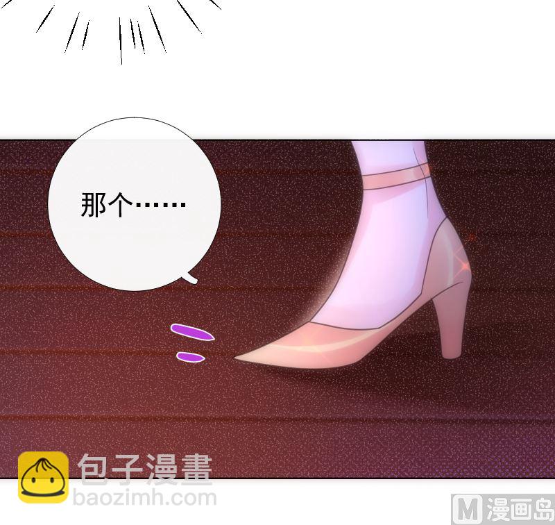 第46话 灵光一闪纸飞机(1/2)-第47话