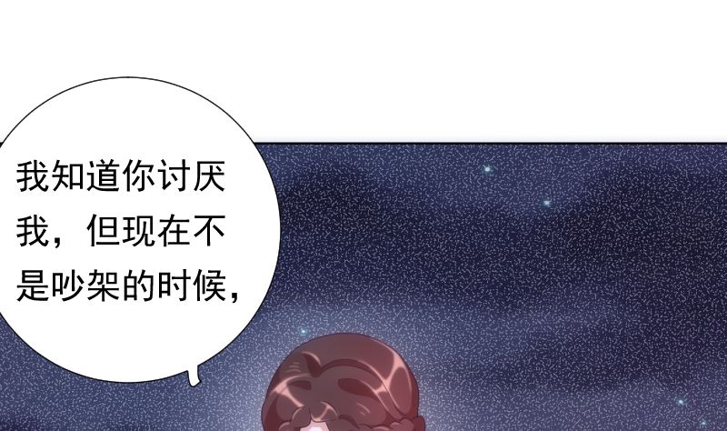 第46话 灵光一闪纸飞机(1/2)-第47话