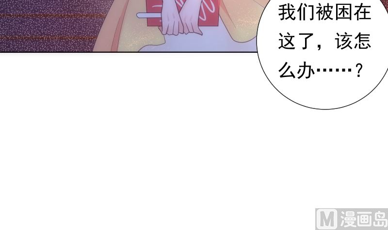 第46话 灵光一闪纸飞机(1/2)-第47话