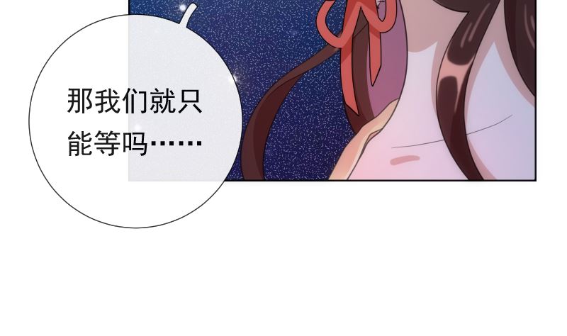 第46话 灵光一闪纸飞机(1/2)-第47话