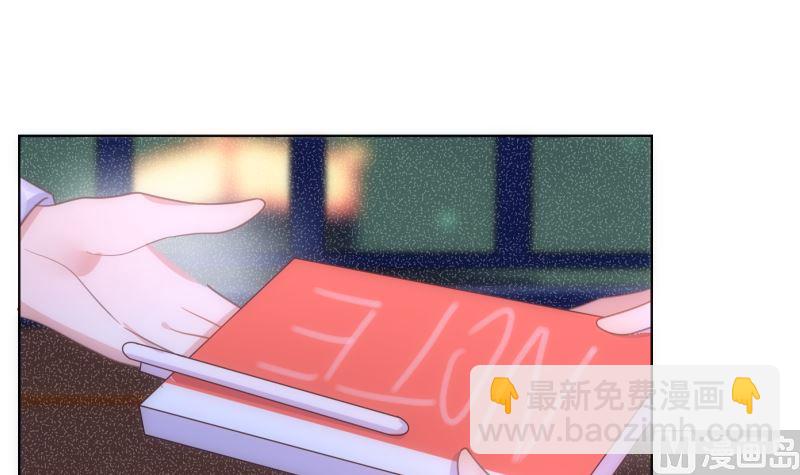 第46话 灵光一闪纸飞机(1/2)-第47话