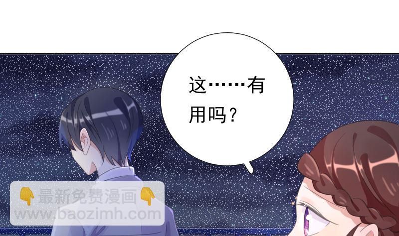 第46话 灵光一闪纸飞机(1/2)-第47话