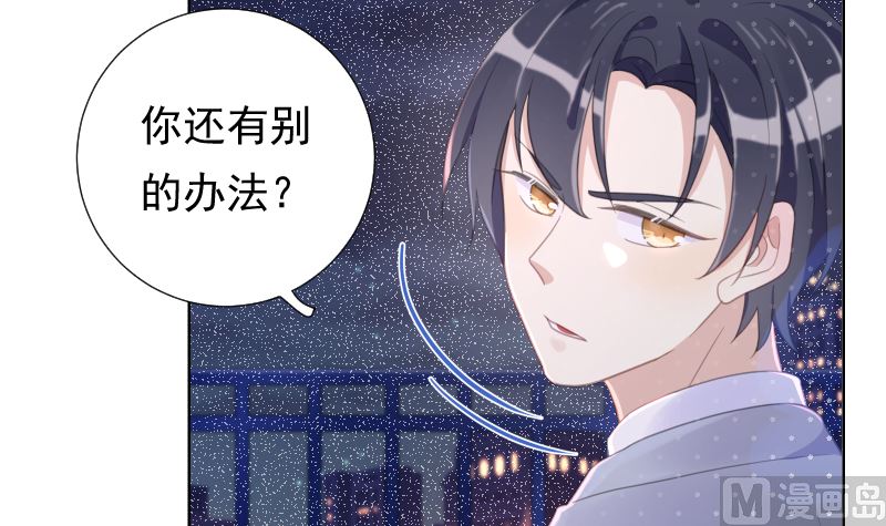 第46话 灵光一闪纸飞机(1/2)-第47话