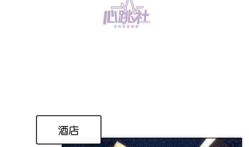 第46话 灵光一闪纸飞机(1/2)-第47话