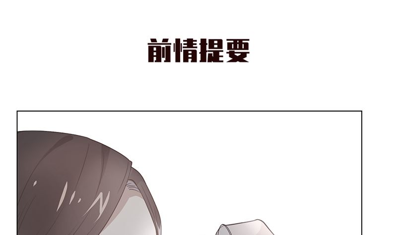 第7话 不信走两步(1/2)-第7话