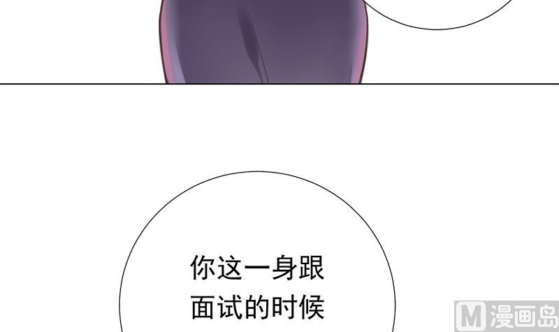 第7话 不信走两步(1/2)-第7话