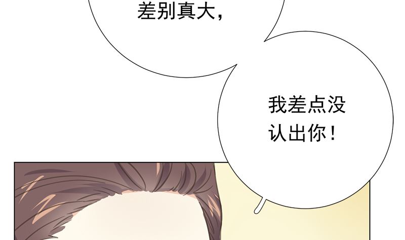 第7话 不信走两步(1/2)-第7话