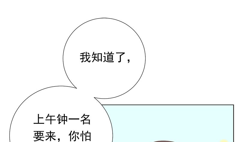 第7话 不信走两步(1/2)-第7话