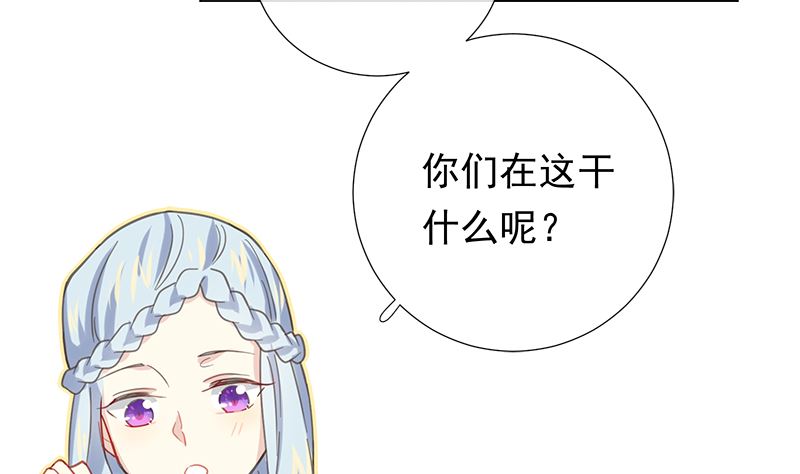 第7话 不信走两步(1/2)-第7话
