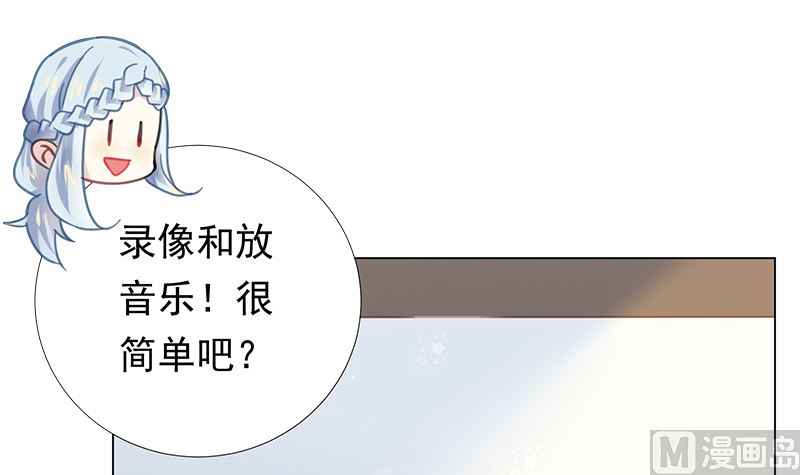 第7话 不信走两步(1/2)-第7话