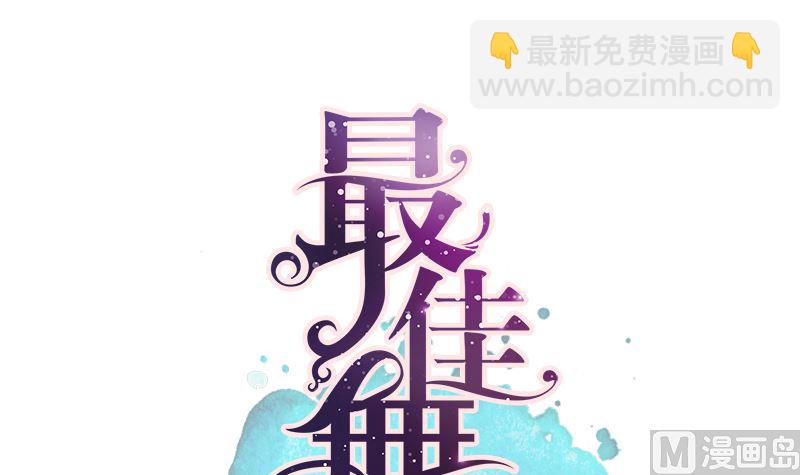 第7话 不信走两步(1/2)-第7话