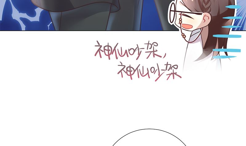 第9话 舞者的自我修养(1/2)-第9话