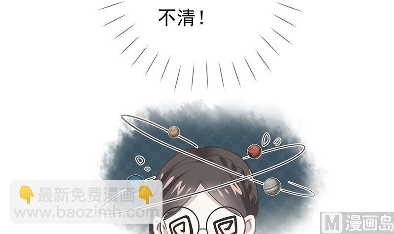 第9话 舞者的自我修养(1/2)-第9话