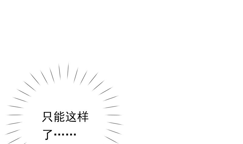 第9话 舞者的自我修养(1/2)-第9话