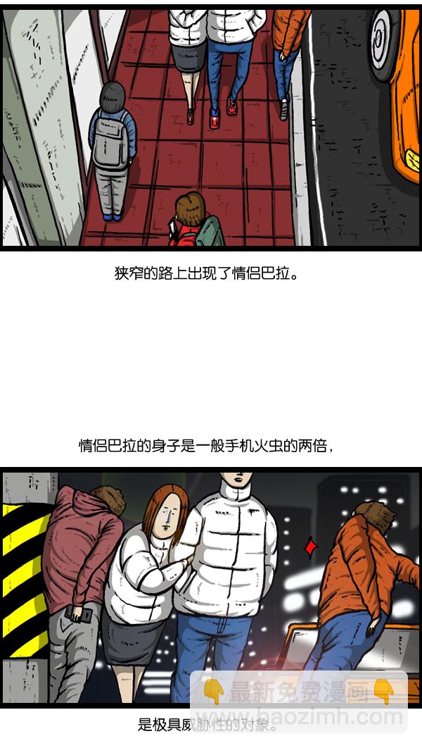 🍲最快更新的心灵的声音 [第889话] 神秘动物综述 第24页
