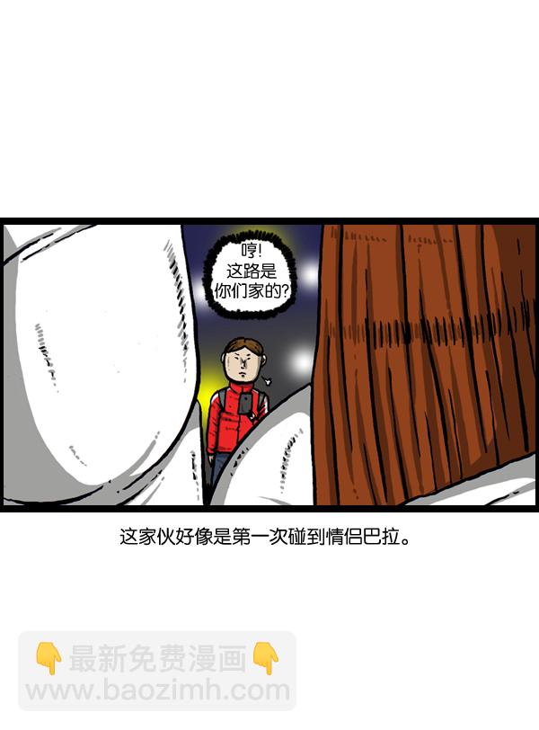 🍲最快更新的心灵的声音 [第889话] 神秘动物综述 第25页