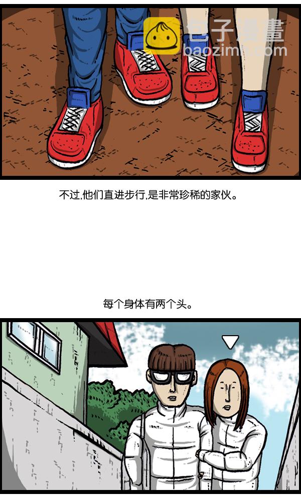 🍲最快更新的心灵的声音 [第889话] 神秘动物综述 第3页