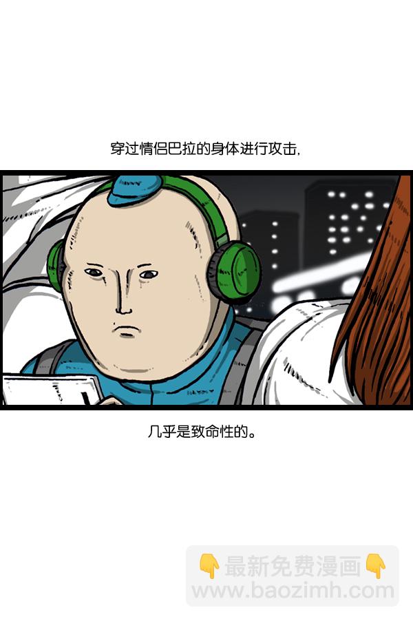 🍲最快更新的心灵的声音 [第889话] 神秘动物综述 第36页