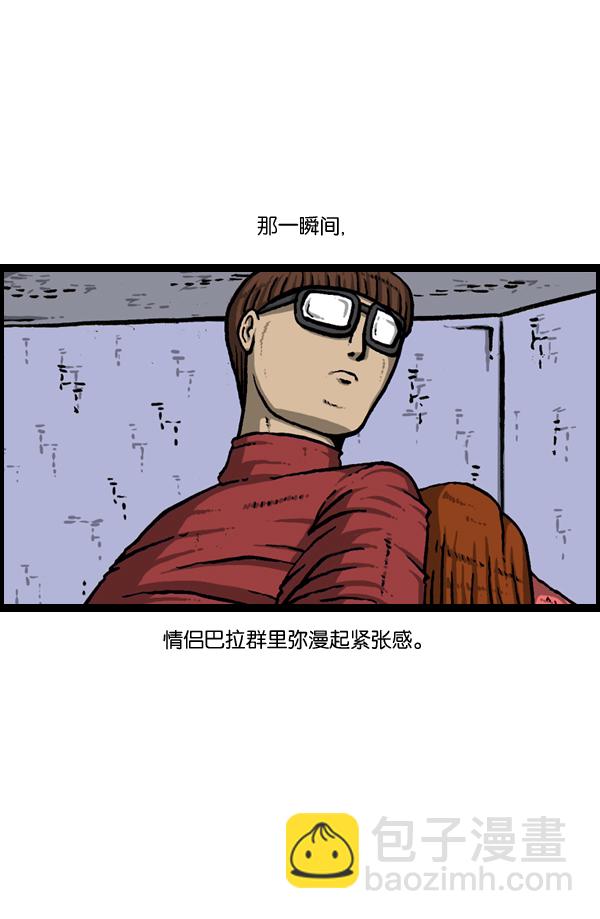 🍲最快更新的心灵的声音 [第889话] 神秘动物综述 第44页