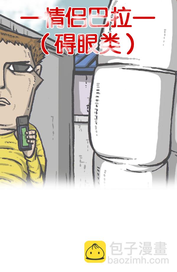 🍲最快更新的心灵的声音 [第889话] 神秘动物综述 第7页