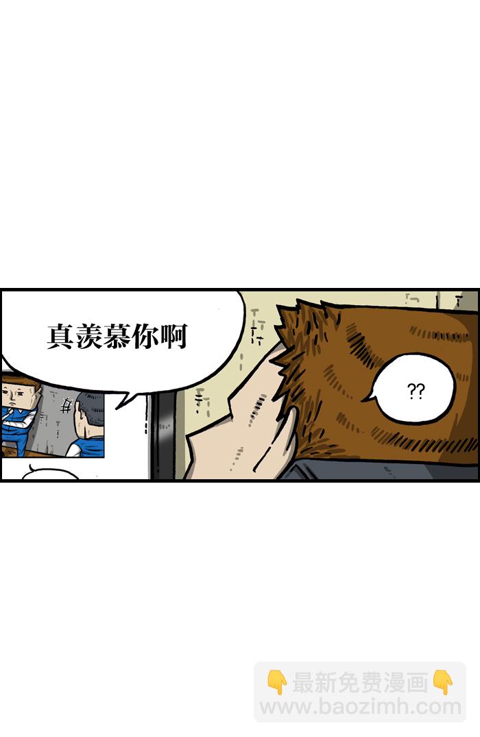 🍲最快更新的心灵的声音 [第1000话] 千话纪念日记 第12页
