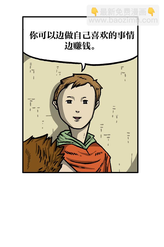 🍲最快更新的心灵的声音 [第1000话] 千话纪念日记 第13页
