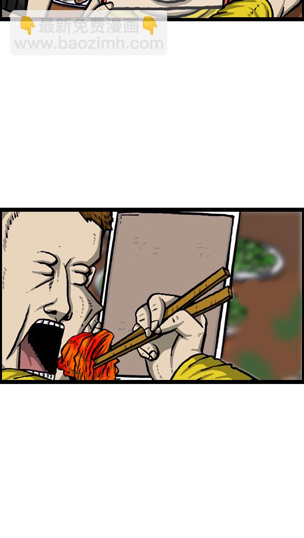 🍲最快更新的心灵的声音 [第1006话] 千里眼2 第22页