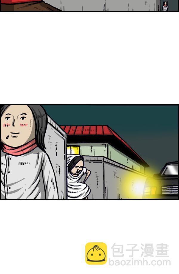 🍲最快更新的心灵的声音 [第1010话] 婚纱爱凤 第12页