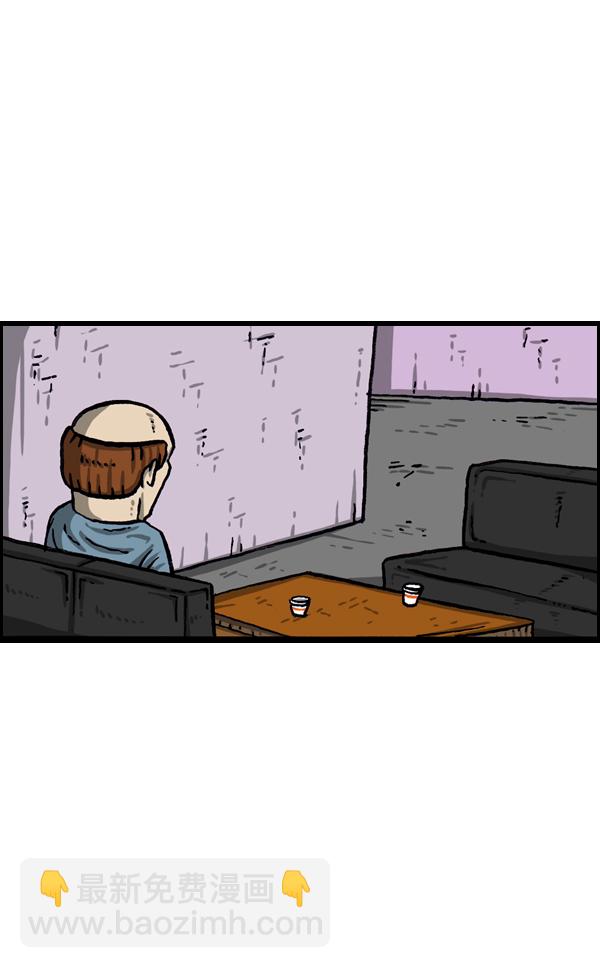 🍲最快更新的心灵的声音 [第1010话] 婚纱爱凤 第19页