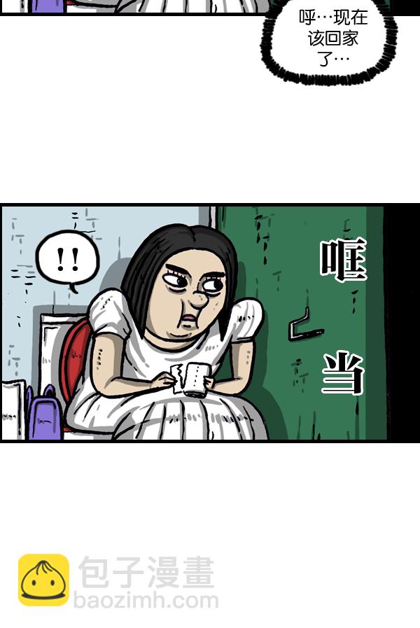 🍲最快更新的心灵的声音 [第1010话] 婚纱爱凤 第28页