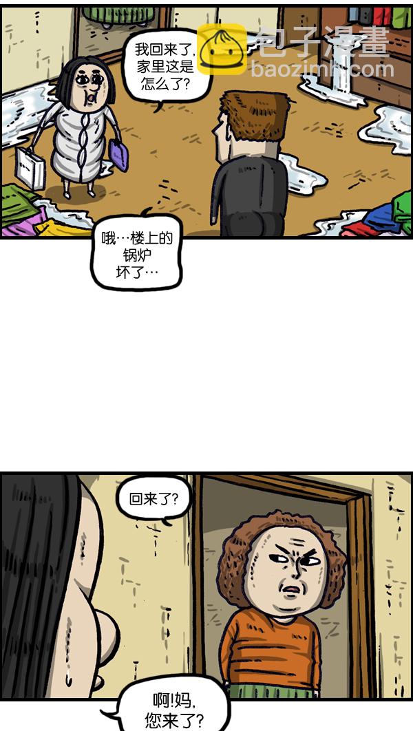 🍲最快更新的心灵的声音 [第1010话] 婚纱爱凤 第35页