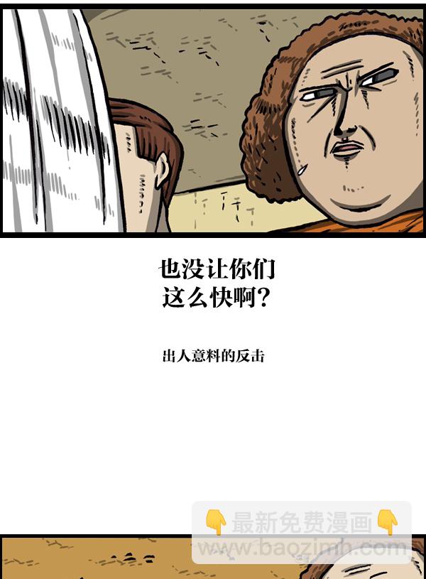 🍲最快更新的心灵的声音 [第1010话] 婚纱爱凤 第41页