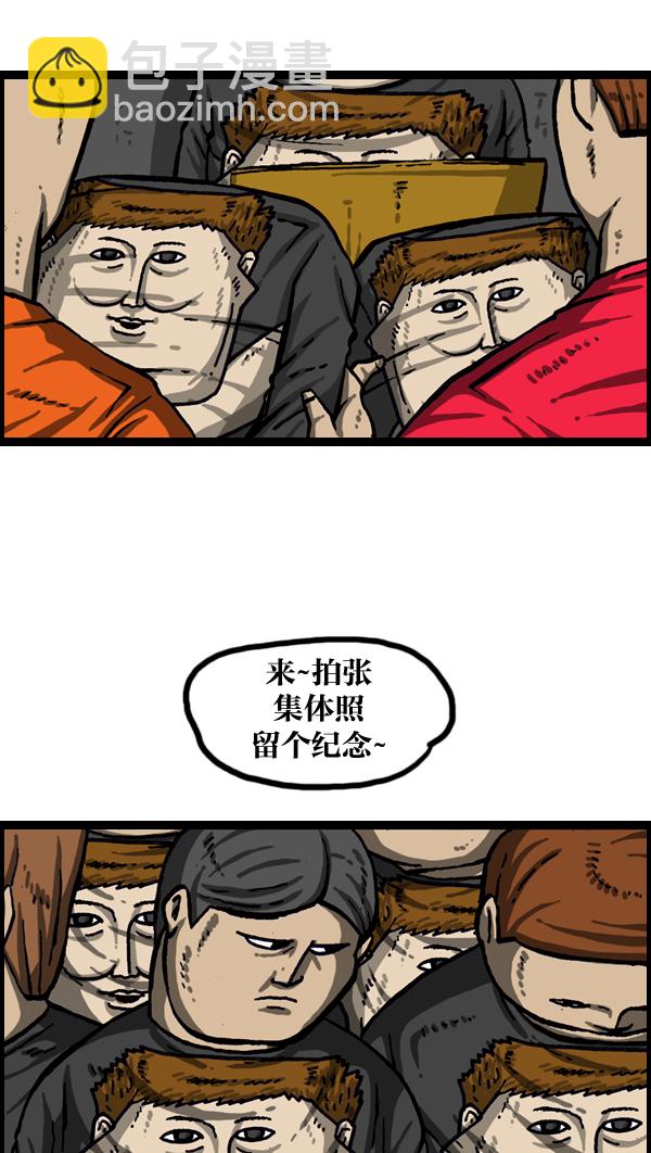 🍲最快更新的心灵的声音 [第1014话] 我的衣服上... 第14页