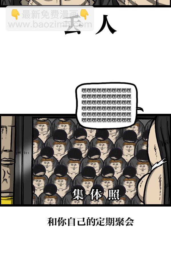 🍲最快更新的心灵的声音 [第1014话] 我的衣服上... 第15页