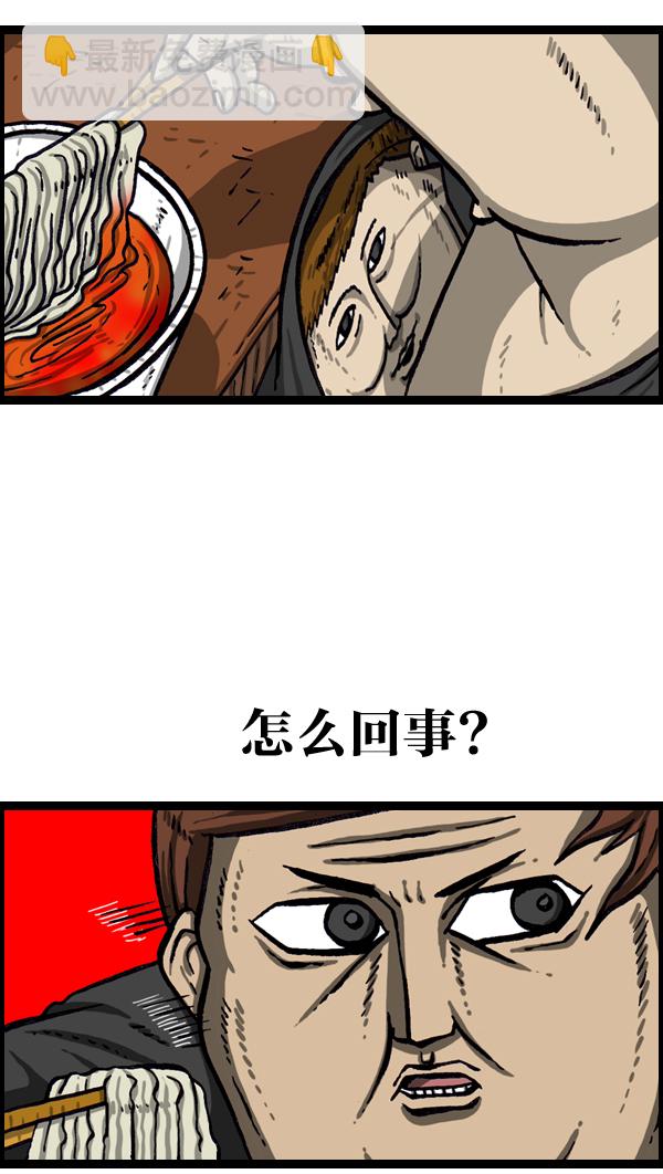 🍲最快更新的心灵的声音 [第1014话] 我的衣服上... 第18页
