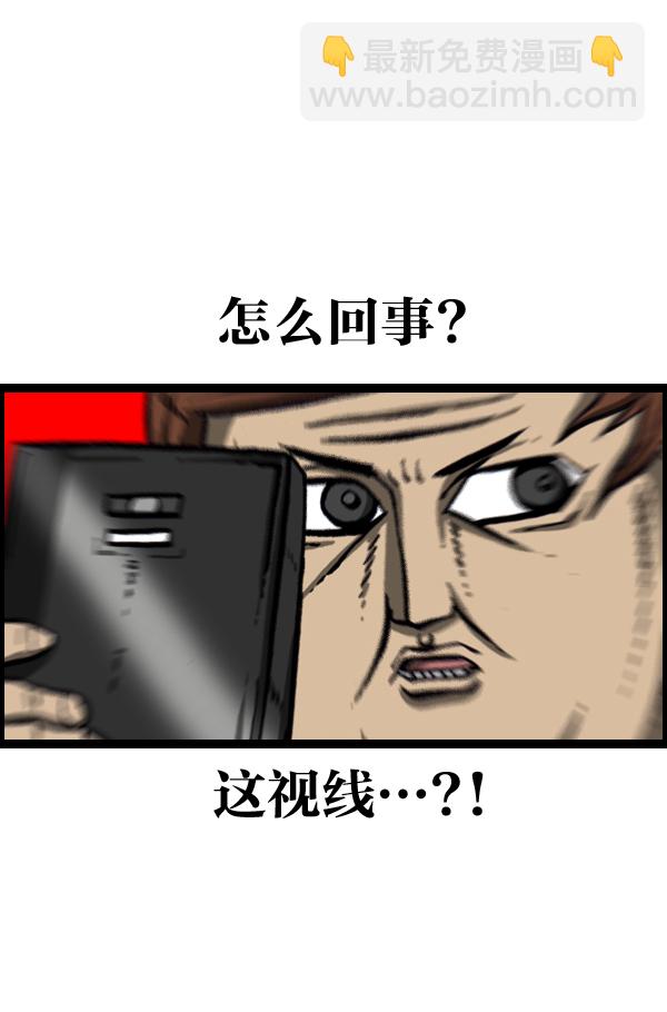🍲最快更新的心灵的声音 [第1014话] 我的衣服上... 第21页