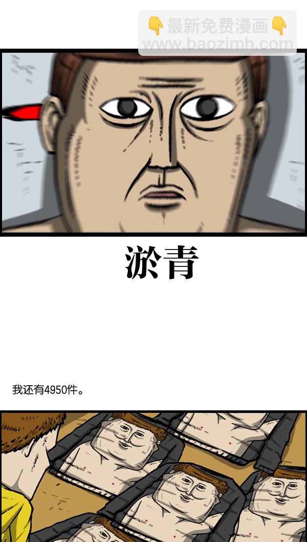 🍲最快更新的心灵的声音 [第1014话] 我的衣服上... 第24页