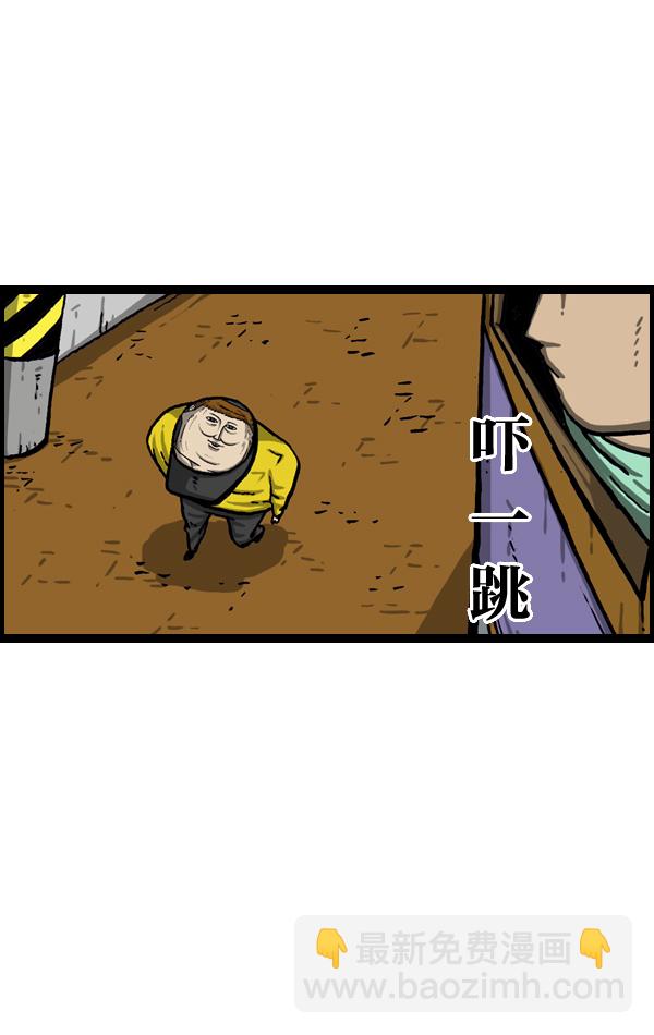 🍲最快更新的心灵的声音 [第1014话] 我的衣服上... 第28页