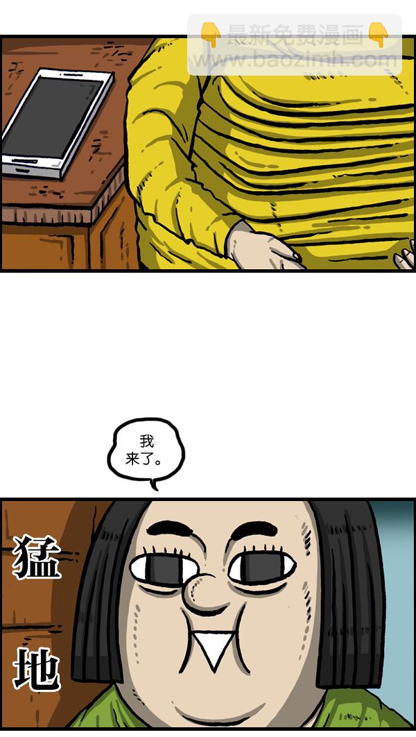🍲最快更新的心灵的声音 [第1014话] 我的衣服上... 第35页