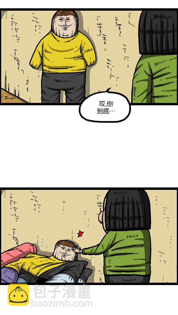 🍲最快更新的心灵的声音 [第1014话] 我的衣服上... 第39页